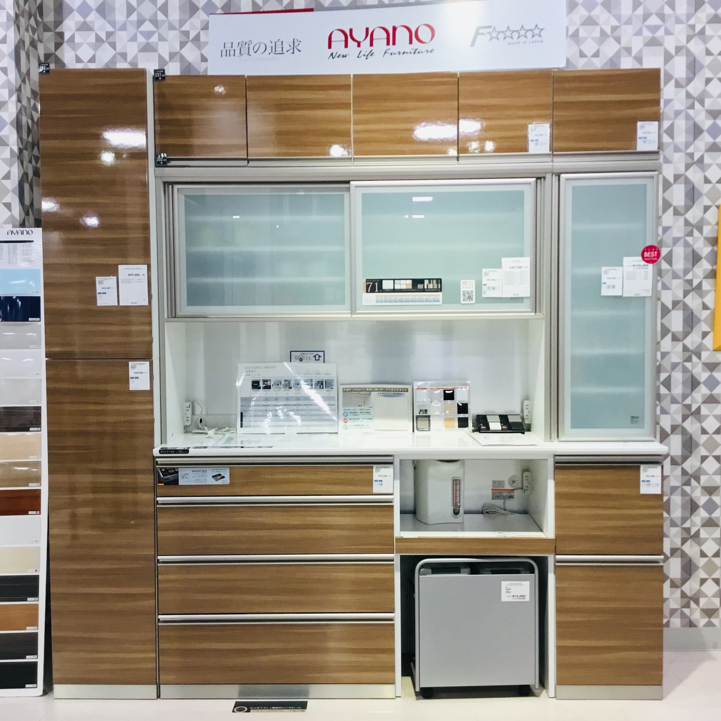使うほど好きになる 食器棚 Furniture Dome 本店ブログ 使うほど好きになる 食器棚 Furniture Dome 本店ブログ