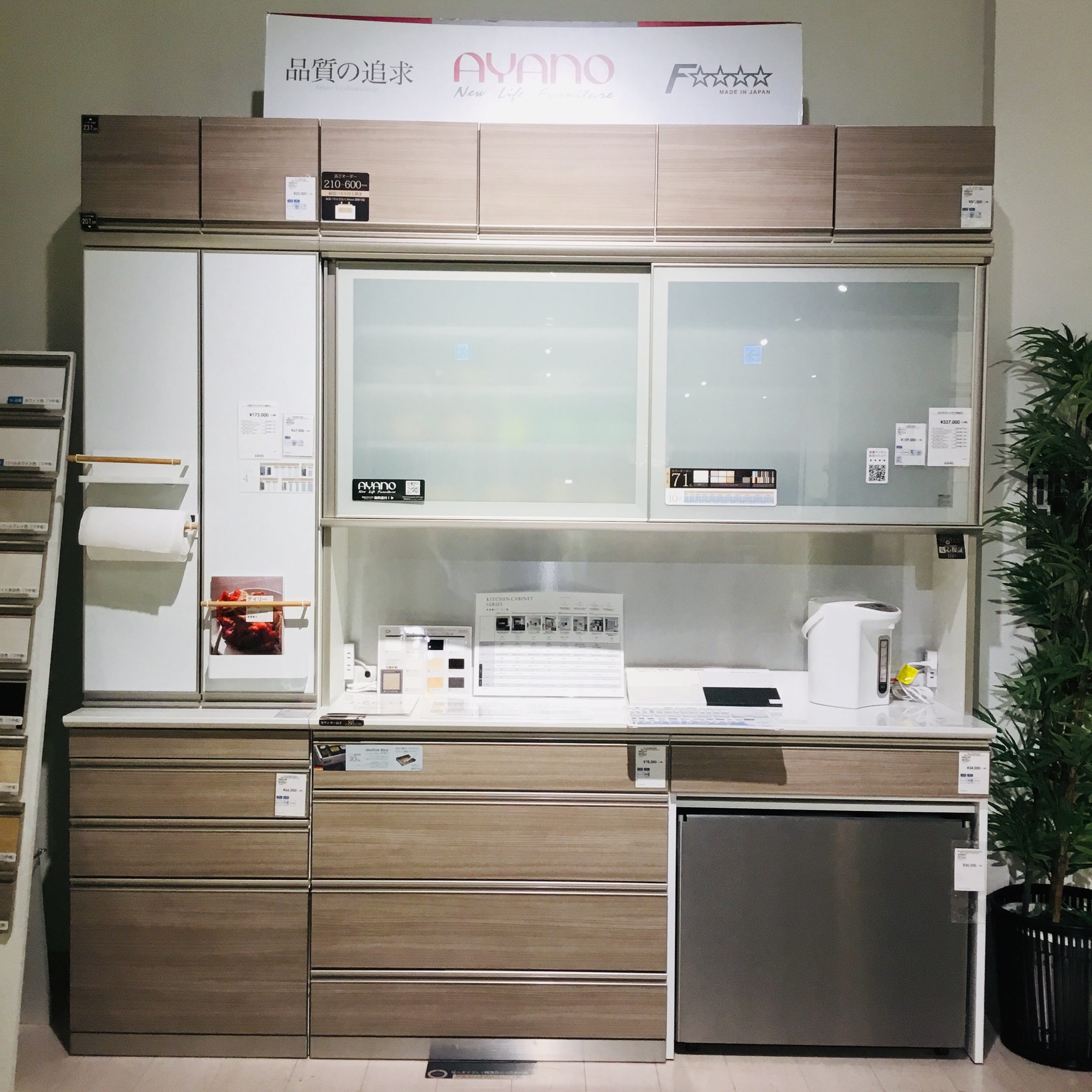 使うほど好きになる 食器棚 Furniture Dome 本店ブログ 使うほど好きになる 食器棚 Furniture Dome 本店ブログ