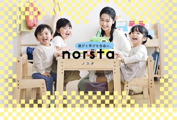 「norsta ノスタ」〜遊びと学びを自由に〜