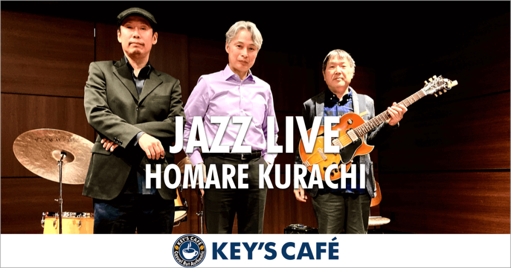 HOMARE KURACHI JAZZ LIVE