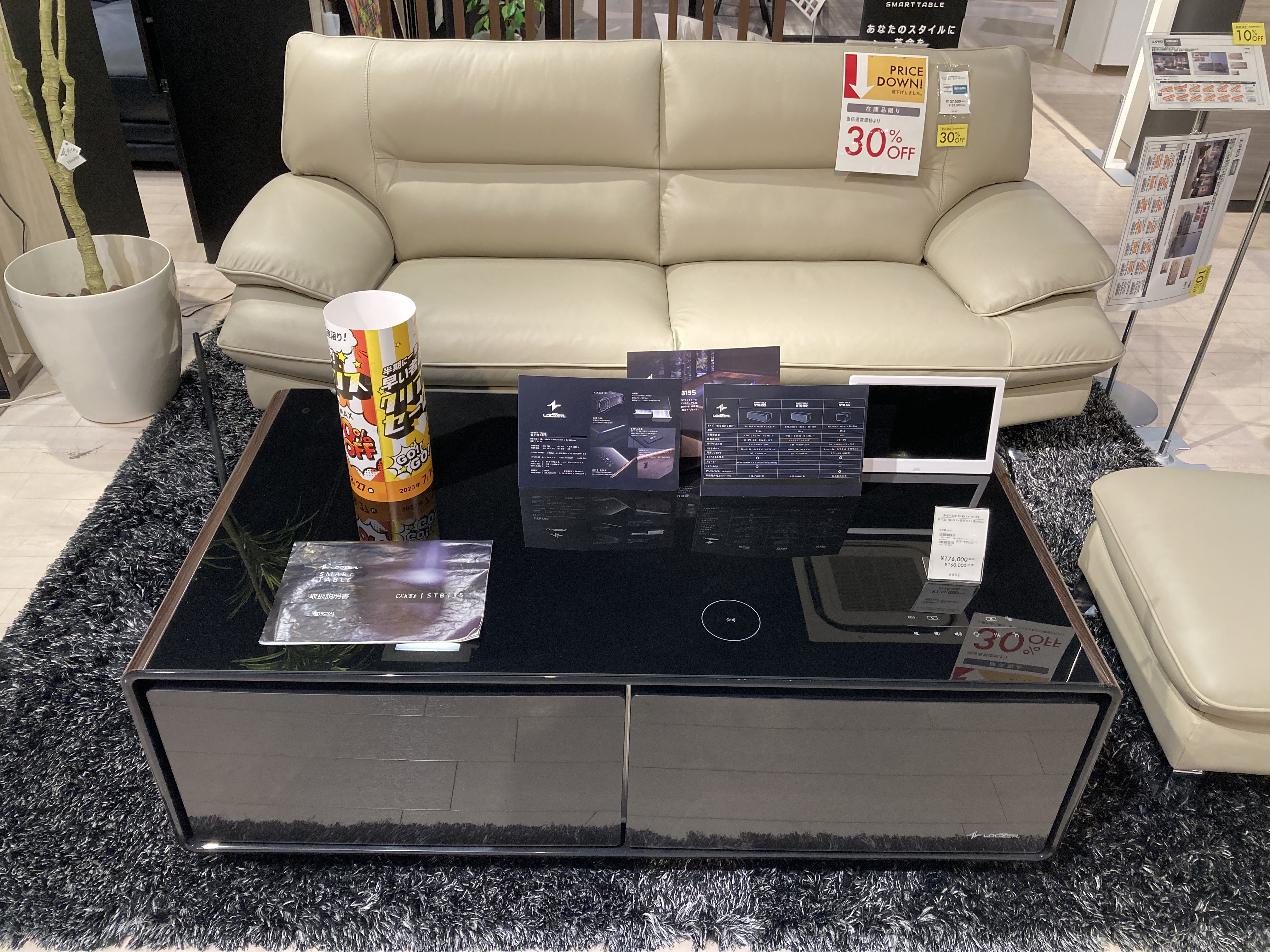 話題の 『LOOZER スマートテーブル』 ファニチャードーム岡崎店にて展示しています