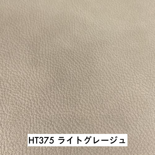 馬場家具カラーサンプル　HT375 ライトグレージュ