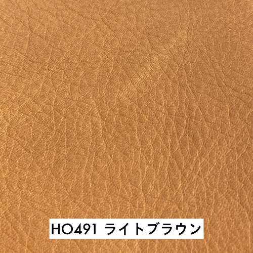 馬場家具カラーサンプル　HO491 ライトブラウン