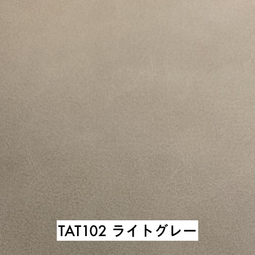 馬場家具カラーサンプル TAT102 ライトグレー