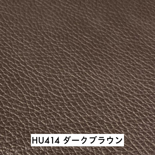馬場家具カラーサンプル　HU414 ダークブラウン