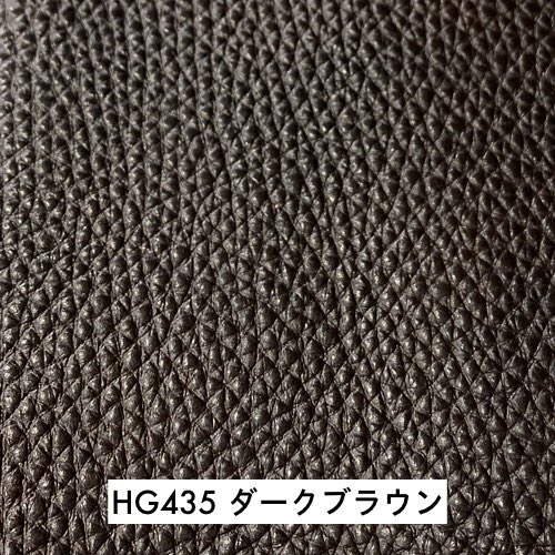 馬場家具カラーサンプル　HG435 ダークブラウン