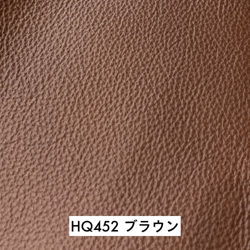 馬場家具カラーサンプル　HQ452 ブラウン