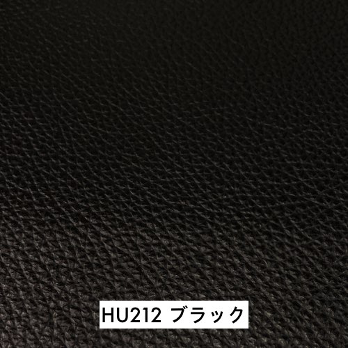 馬場家具カラーサンプル　HU212 ブラック