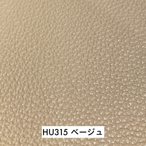 馬場家具カラーサンプル　HU315 ベージュ