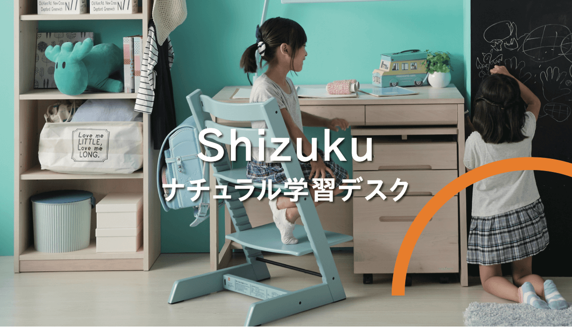 ラインナップ充実の人気デスクシリーズ　Sizuku(シズク）