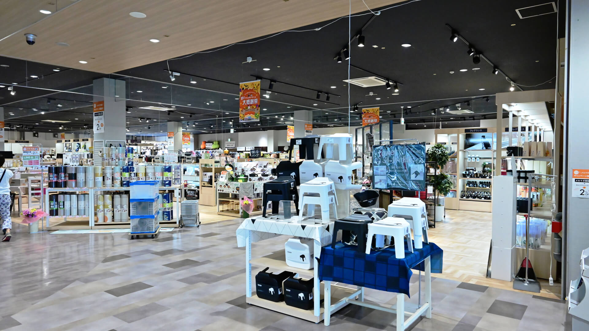 2109 okazakiten