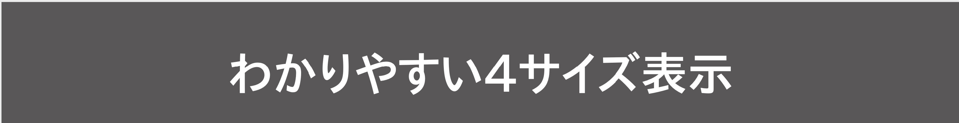 オーダーカーテンの選び方