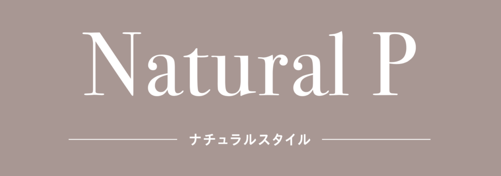 NaturalP_logo