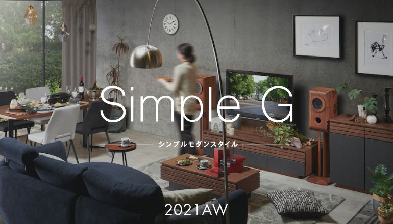 2021AW Simple Gコーディネート