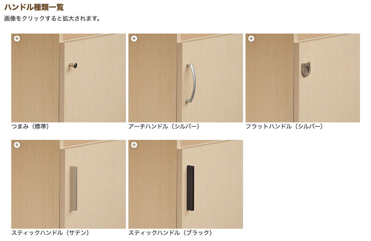 幅1cm単位でオーダーできるラック特集