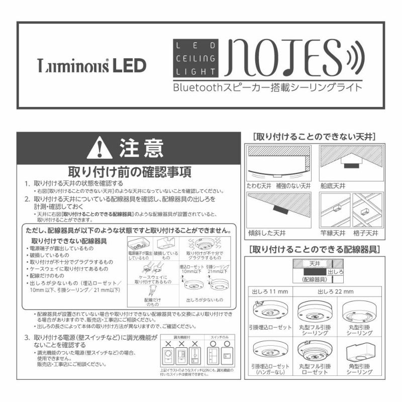 OS-W08DS LEDシーリングライト