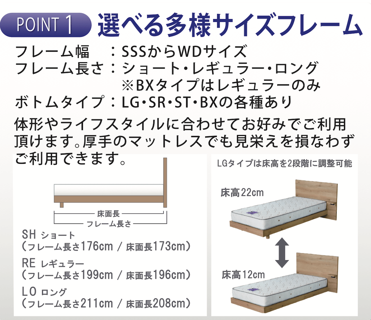 特殊サイズベッド　ゼータ