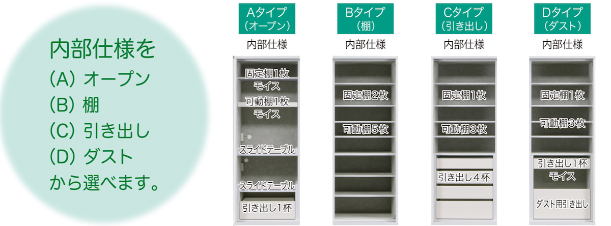 AGCガラス使用　食器棚　バカラ