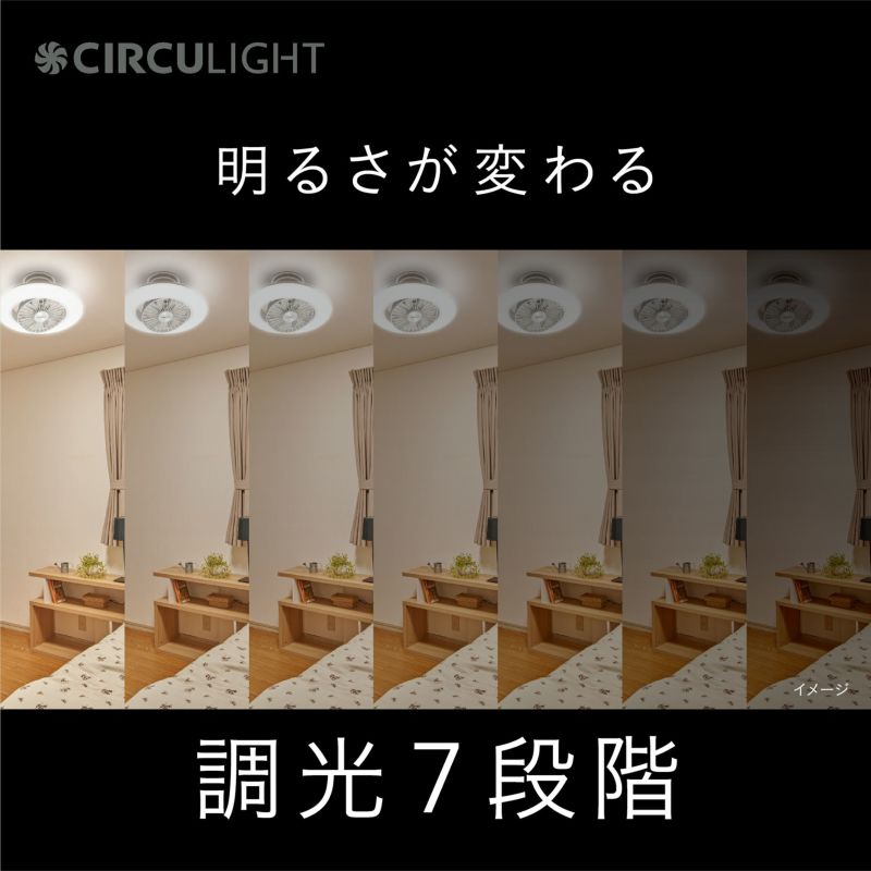 CIRCULIGHT(サーキュライト) EZシリーズ スイングモデル 