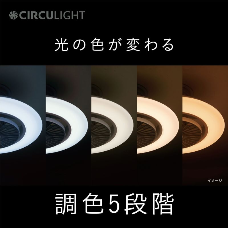 CIRCULIGHT(サーキュライト) EZシリーズ スイングモデル 