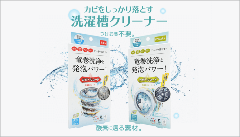 洗たく槽クリーナー カビトルネード Neo 縦型用 リベルタ カビ 汚れ ニオイ×3個 ノンフード 日用品 洗濯槽クリーナー 洗濯槽洗剤 洗たく槽  洗濯槽 掃除 かび :6983868-0003:Smile Spoon 通販 カビトルネードNeo洗濯槽クリーナー 縦型用 3個セット  洗たく槽クリーナー ...