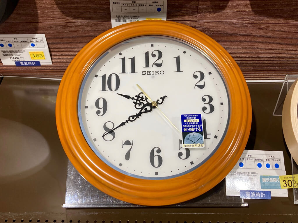 岡崎店アウトレット KX228A電波掛け時計