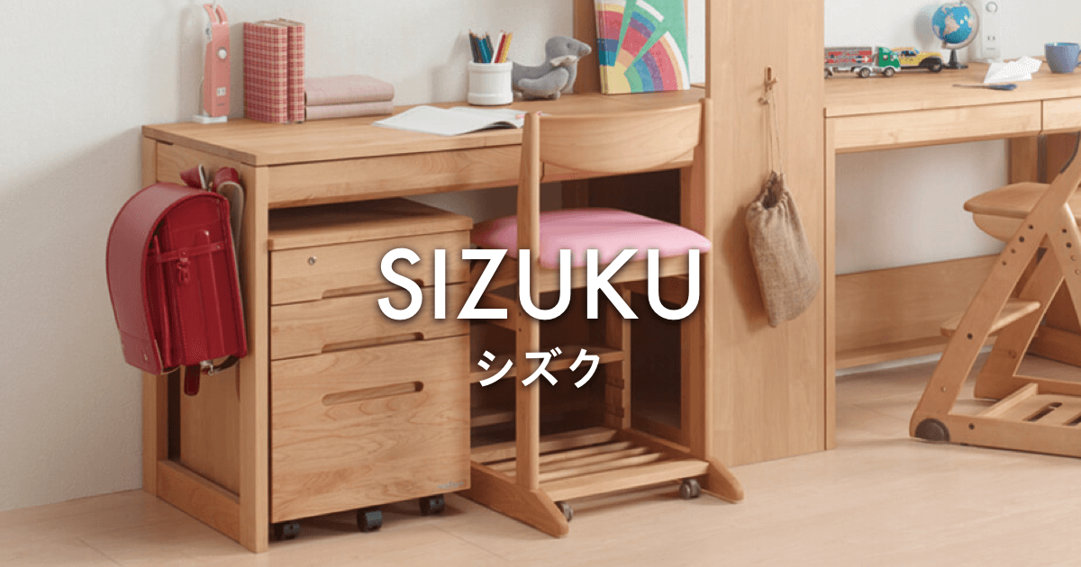 ラインナップ充実の人気デスクシリーズ　SIZUKU（シズク）｜堀田木工所