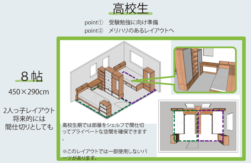 堀田木工　Clay ベッド収納シリーズ