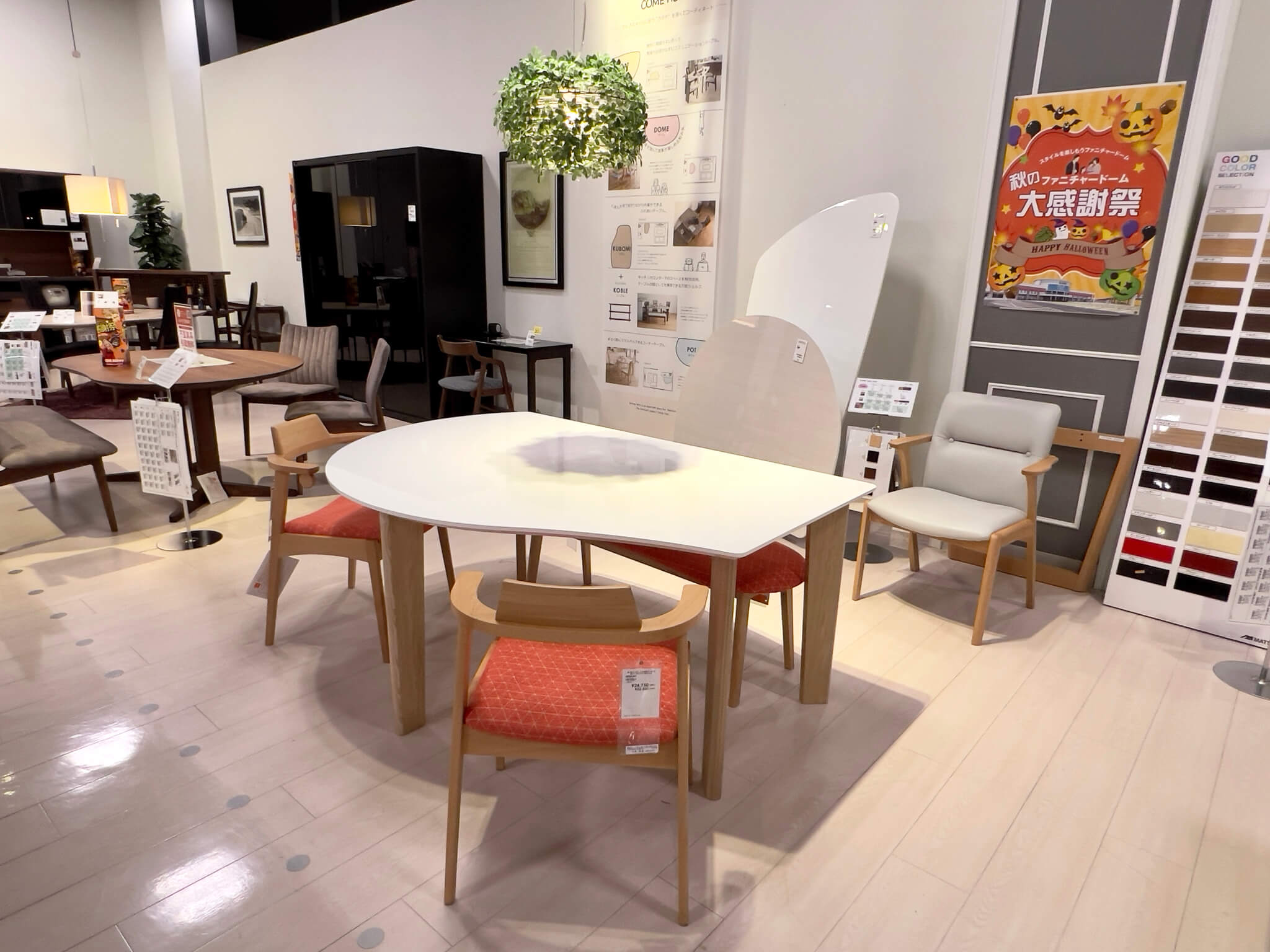 SAKODA【最終値下げ！】ダイニングテーブルセット 天板伸縮可能！椅子4