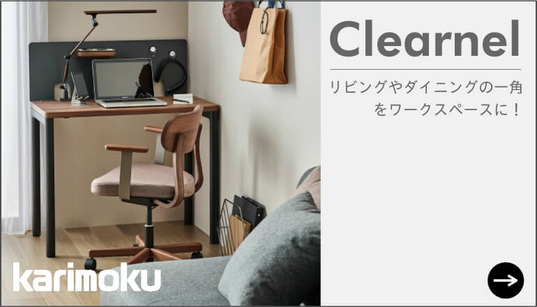 カリモク　コンパクトデスク　クリアネル