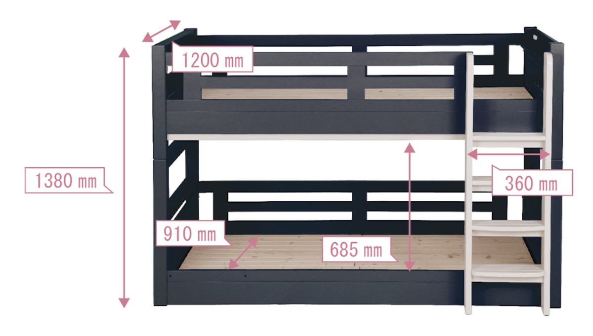 2段ベッド ボニー　低め設計