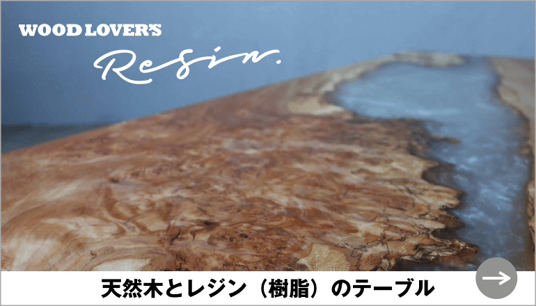 レジン TOPバナー