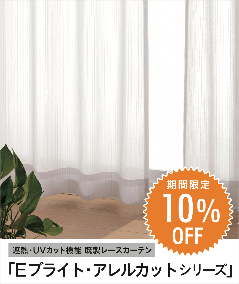 HFAキャンペーン バナー