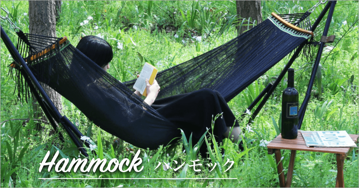 2023 SPRING/SUMMER ハンモック【本店限定】