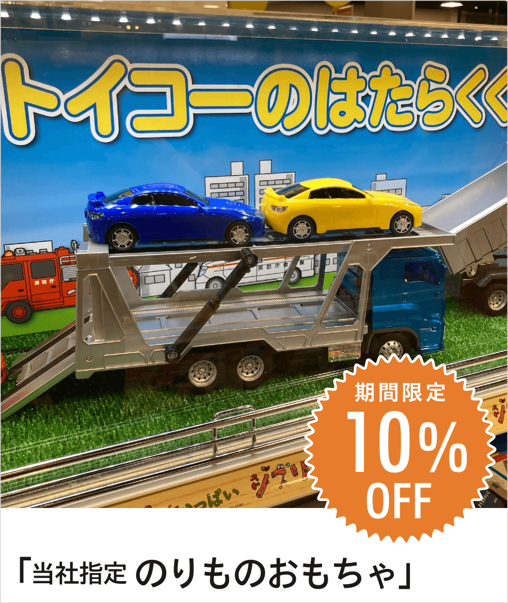 HFAキャンペーン バナー