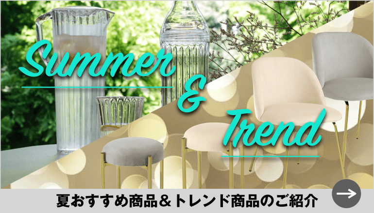 夏おすすめ＆トレンド商品TOPバナー