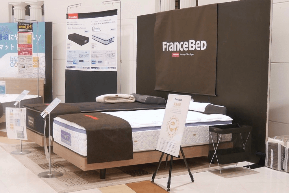 FRANCEBED フランスベッド　ベッド　フェア　キャンペーン　ファニチャードーム 本店