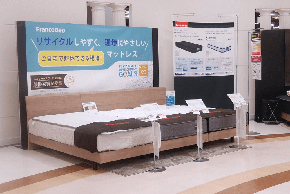 FRANCEBED フランスベッド　ベッド　フェア　キャンペーン　ファニチャードーム 本店