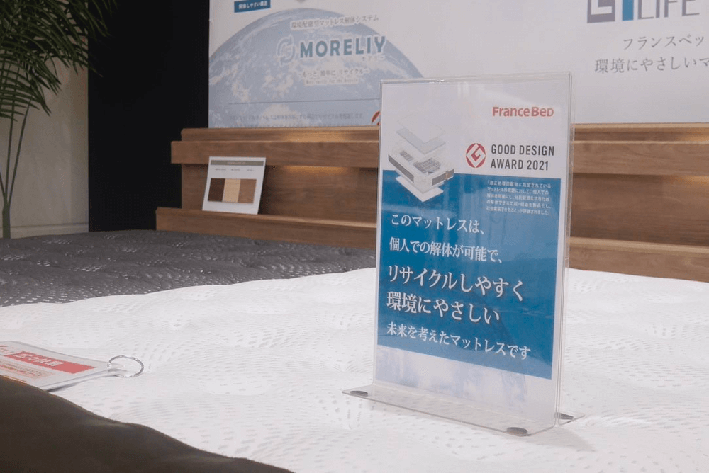 FRANCEBED フランスベッド　ベッド　フェア　キャンペーン　ファニチャードーム 本店