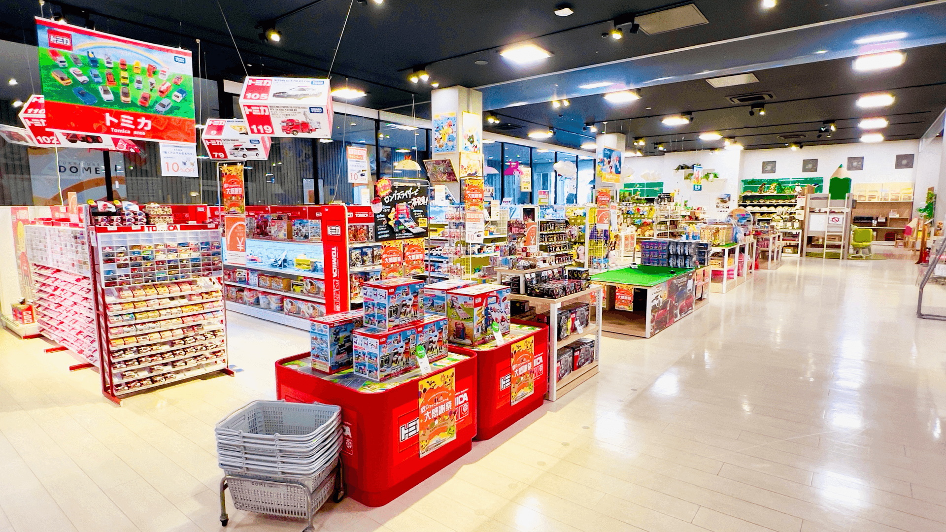 おもちゃ売場