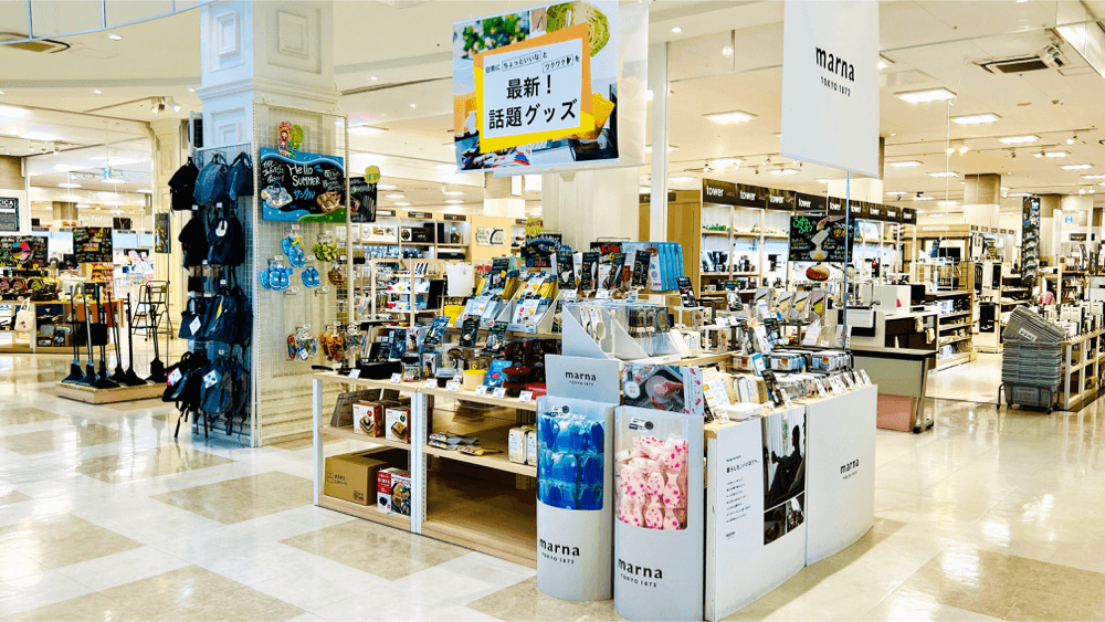 ダイニングキッチン用品