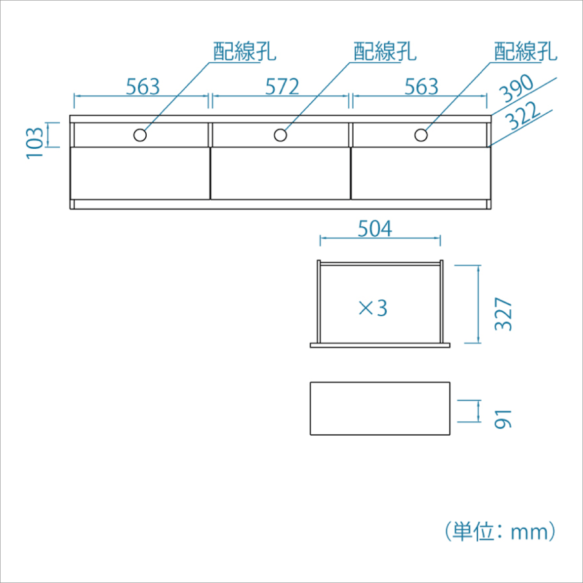 TVボード ティレスタ3 180