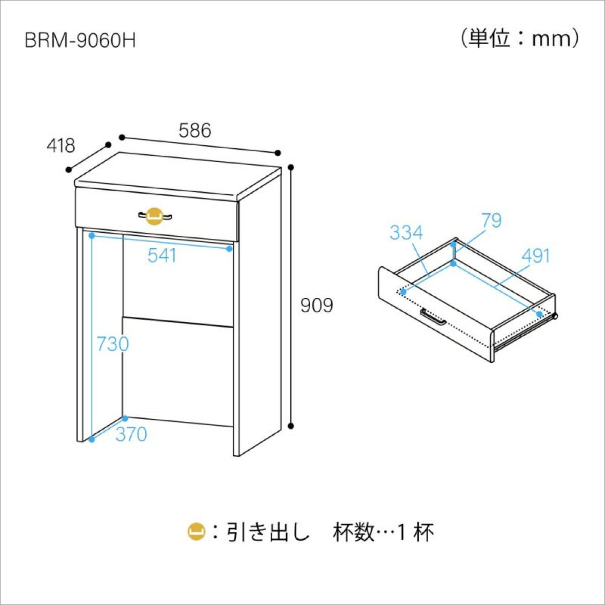 BRM-9060HWH ベアルモ ゴミ箱上ラック