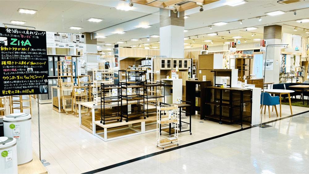組立家具