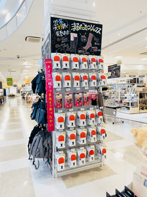 季節商品売場