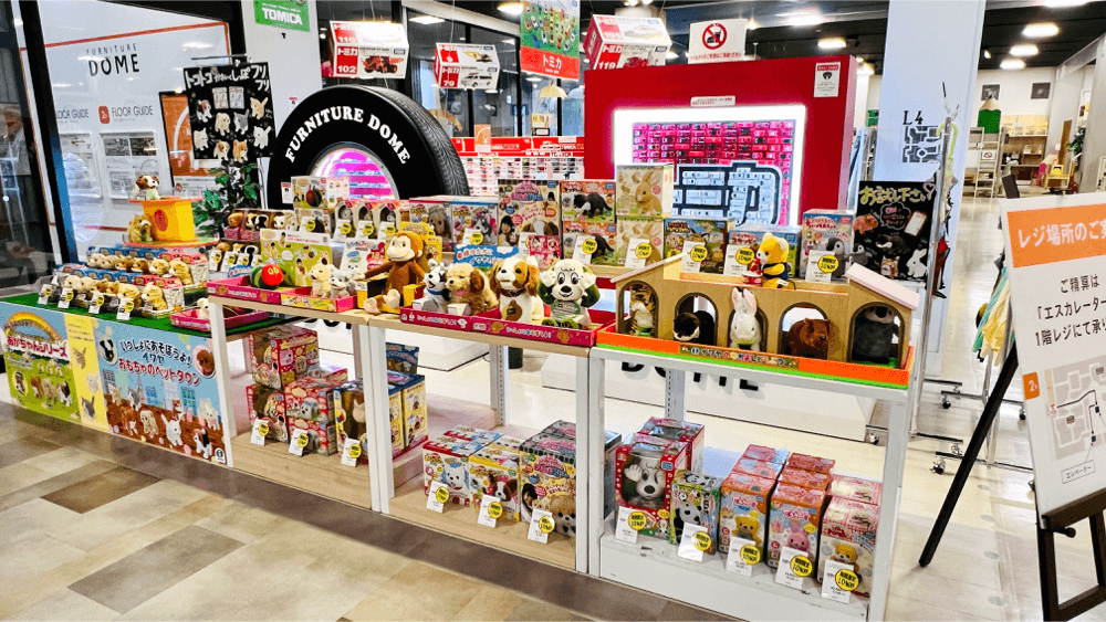 おもちゃ売場