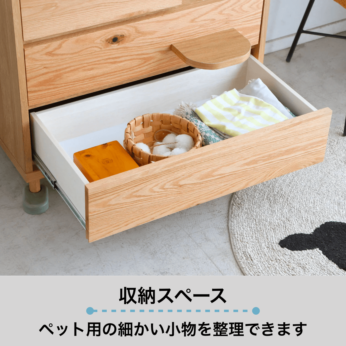 TREEMO トリーモ　東馬　ペット家具　猫家具　ナチュラル　キャビネット