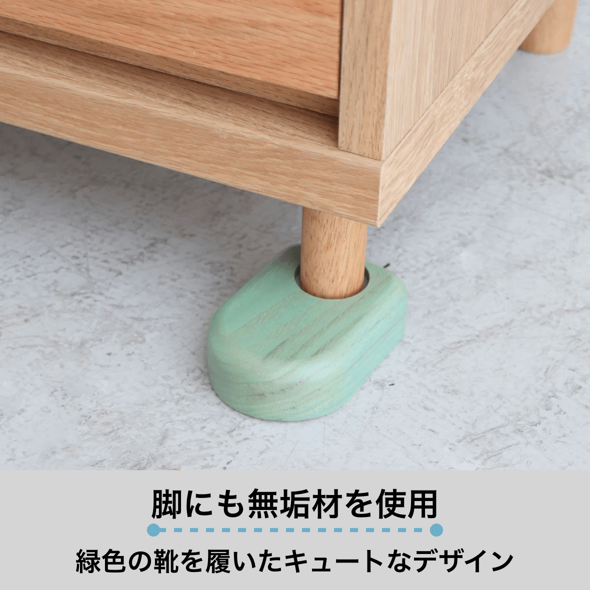 TREEMO トリーモ　東馬　ペット家具　猫家具　ナチュラル　キャビネット