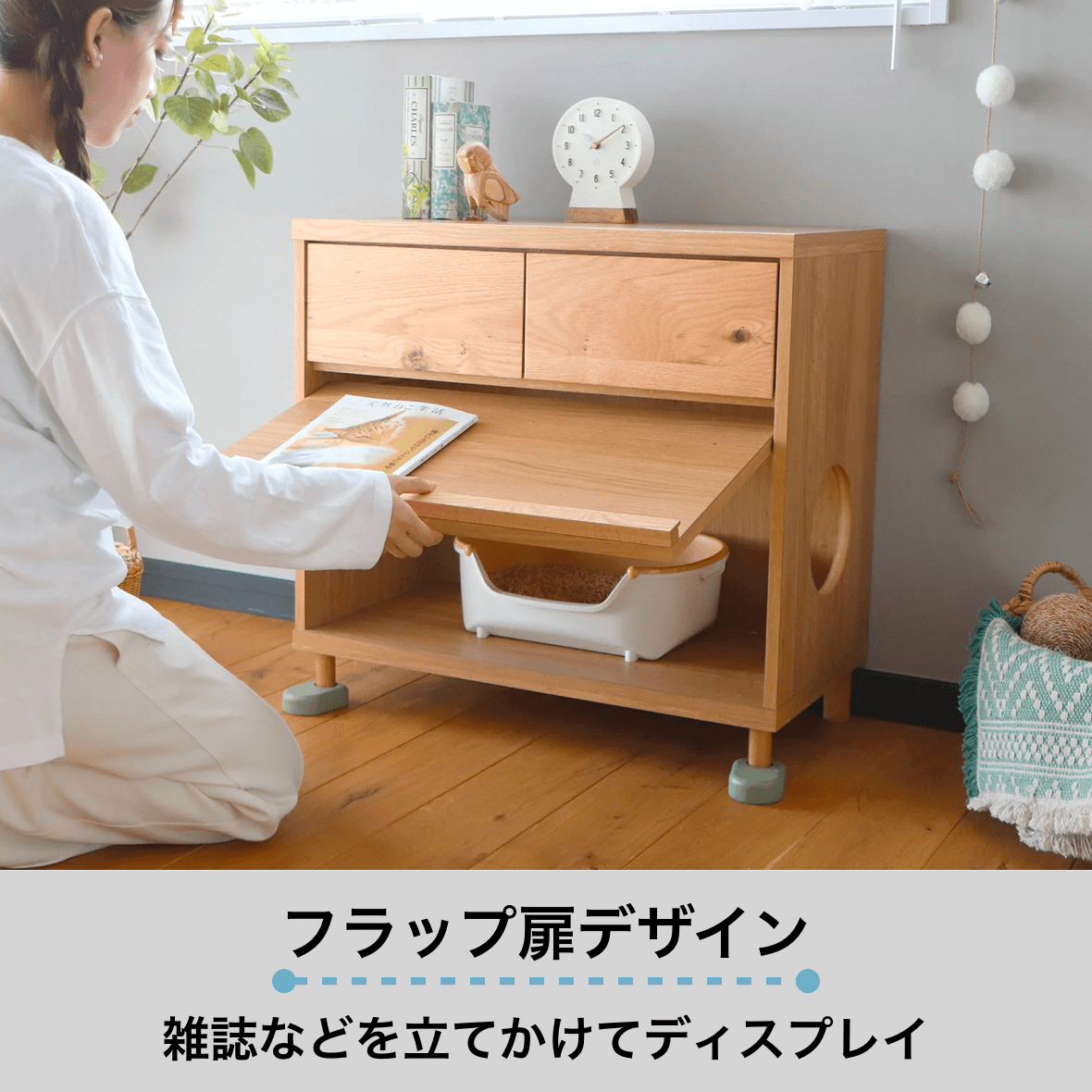 TREEMO トリーモ　東馬　ペット家具　猫家具　ナチュラル　キャビネット