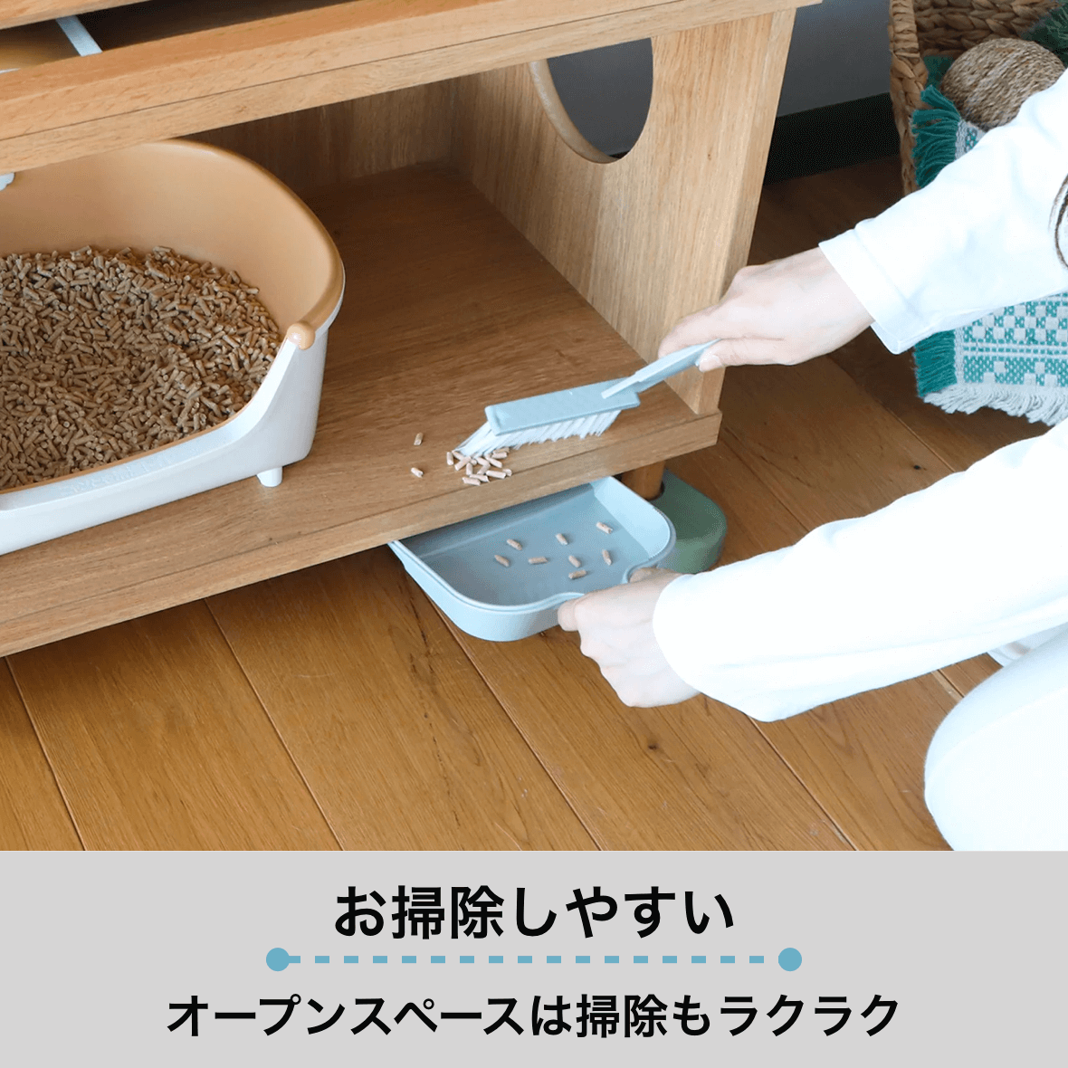 TREEMO トリーモ　東馬　ペット家具　猫家具　ナチュラル　キャビネット